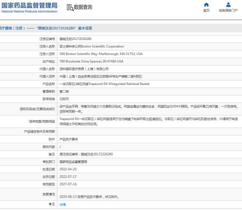 微信截图_20241122163647.png