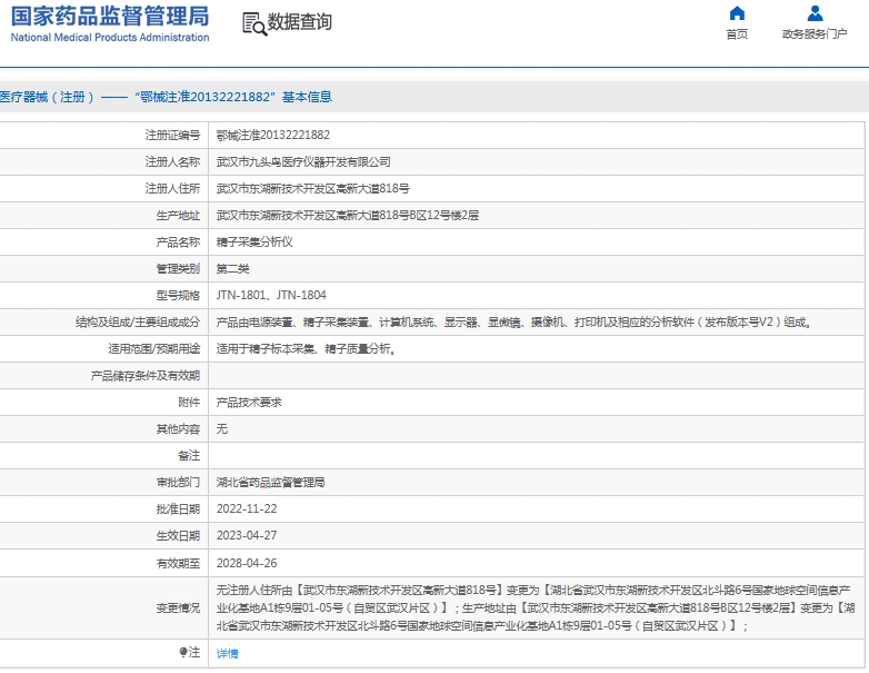 微信截图_20241125134200.png