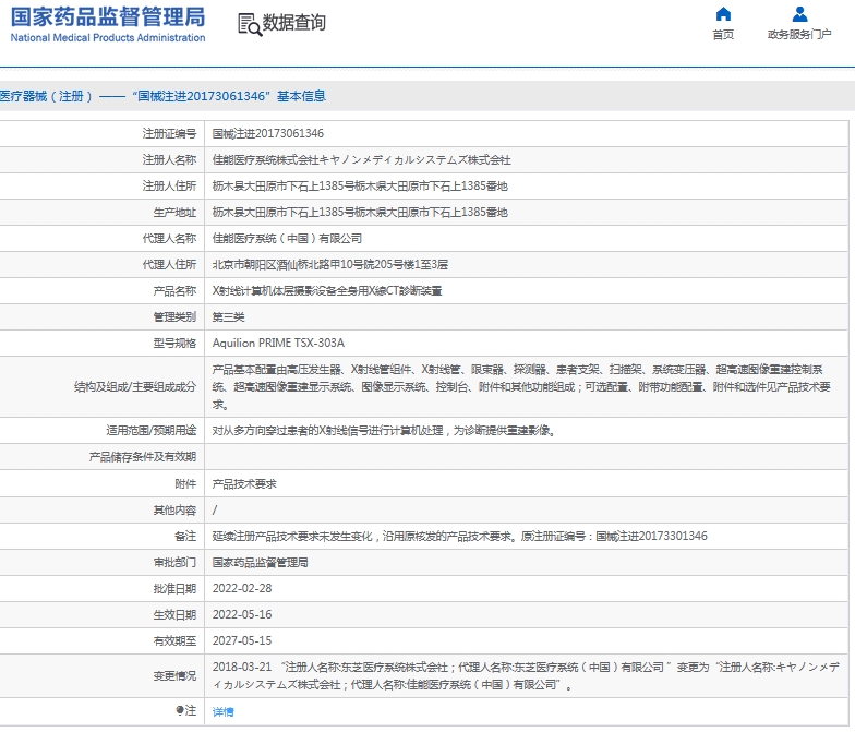 微信截图_20241125141542.png