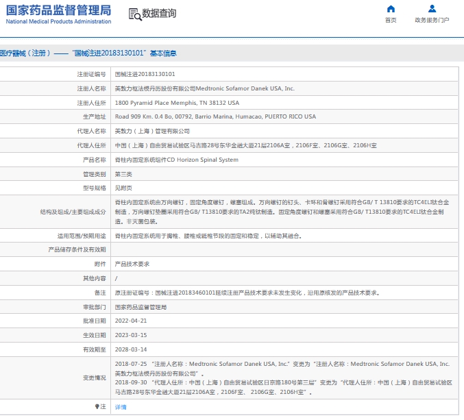 微信截图_20241125142744.png