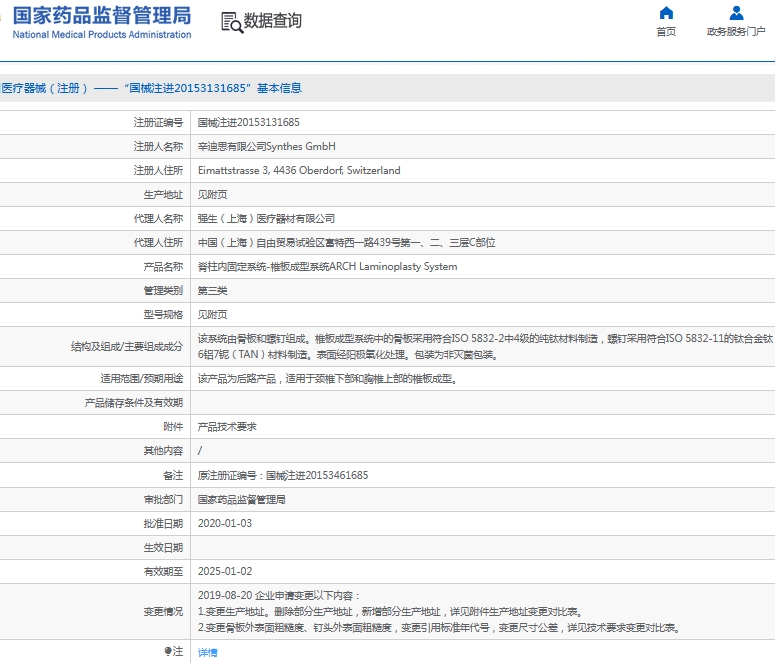 微信截图_20241125142930.png