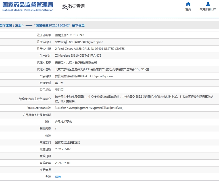 微信截图_20241125143038.png