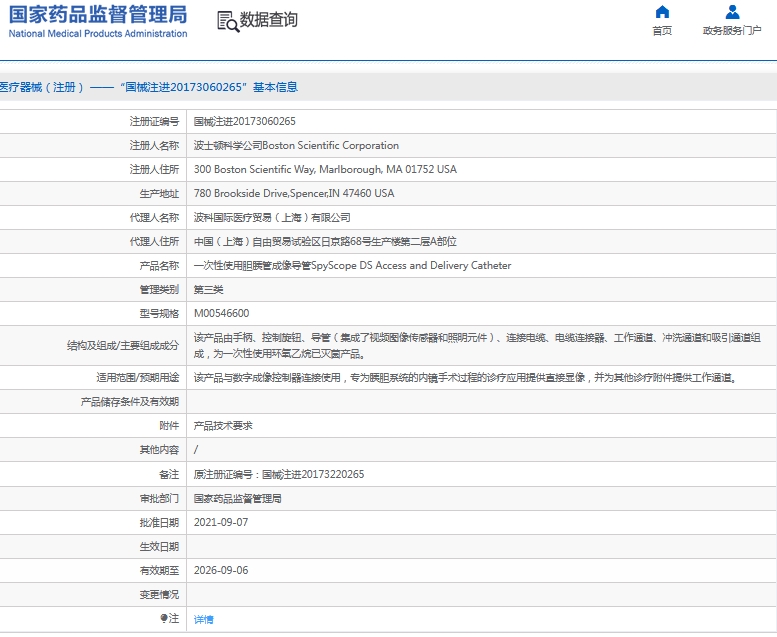 微信截图_20241125144209.png