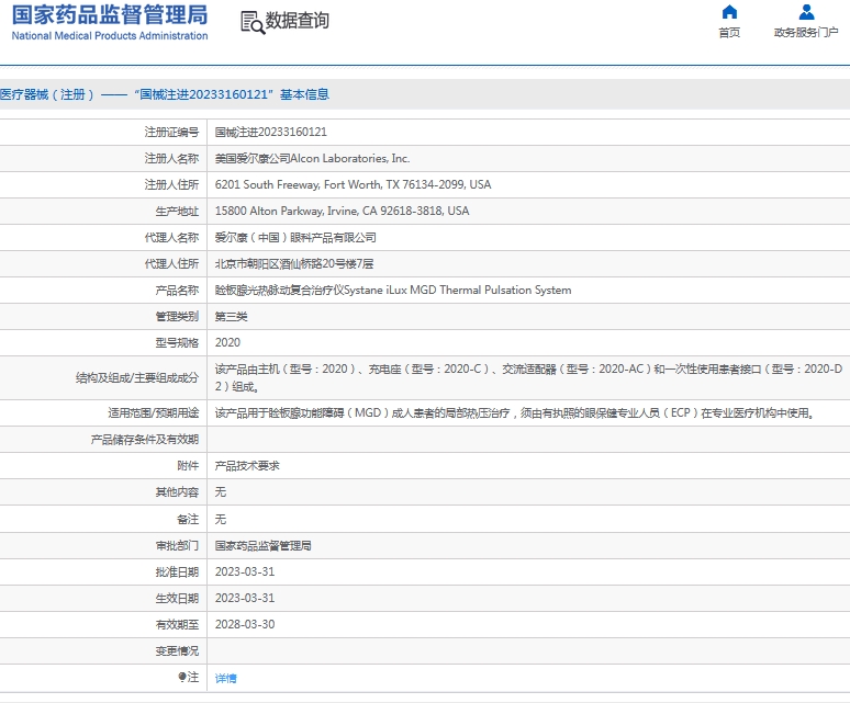 微信截图_20241125144510.png