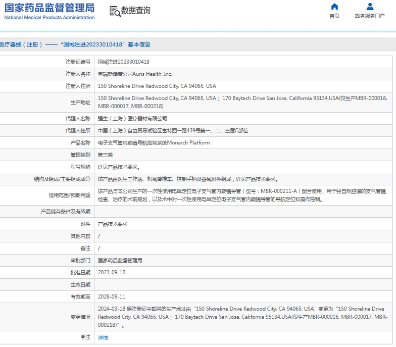 微信截图_20241125145323.png
