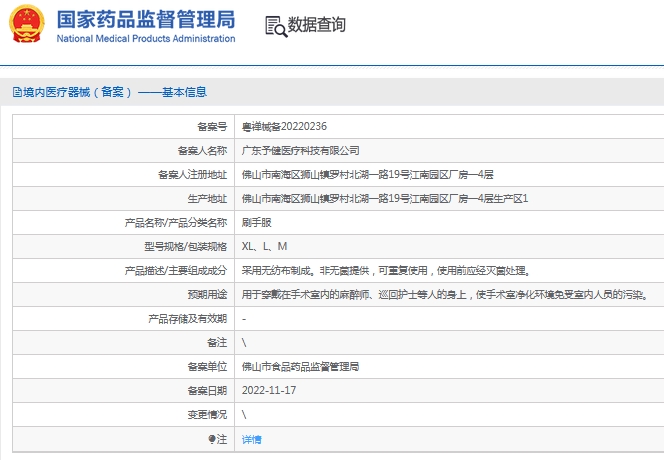 微信截图_20241126130227.png