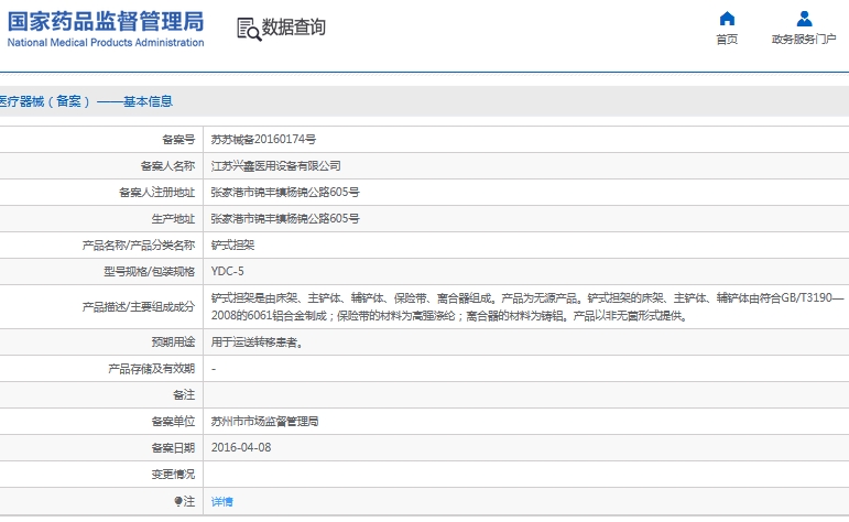 微信截图_20241126130739.png