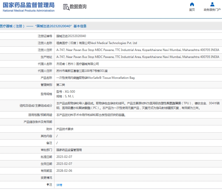 微信截图_20241126131559.png