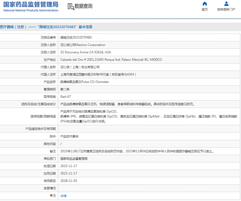 微信截图_20241126131821.png