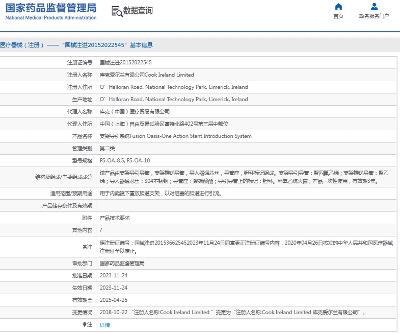 微信截图_20241126132856.png