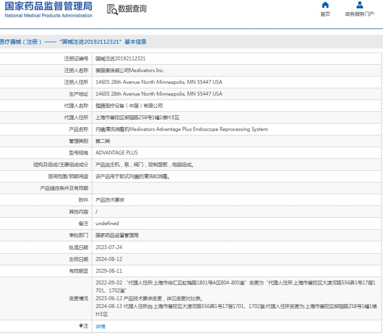 微信截图_20241126133700.png