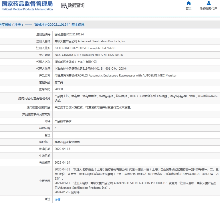 微信截图_20241126133903.png