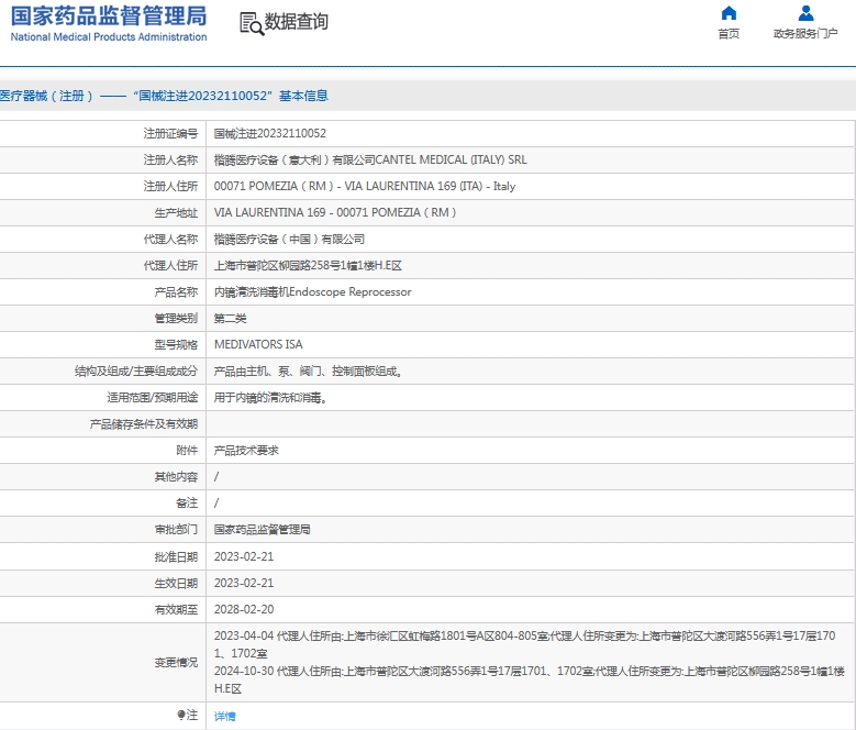 微信截图_20241126134045.png
