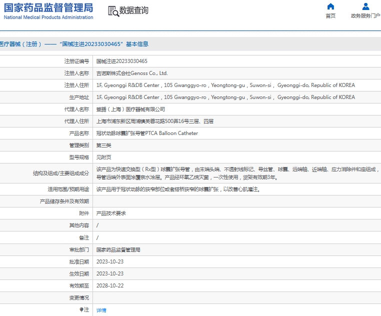 微信截图_20241126135816.png