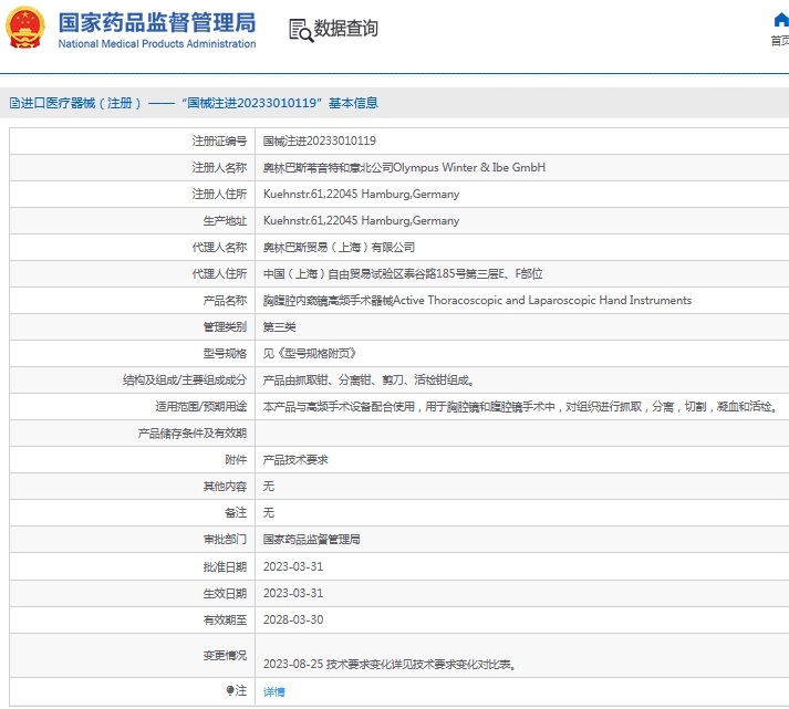 微信截图_20241126140149.png