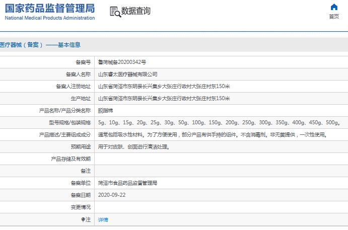 微信截图_20241127111941.png