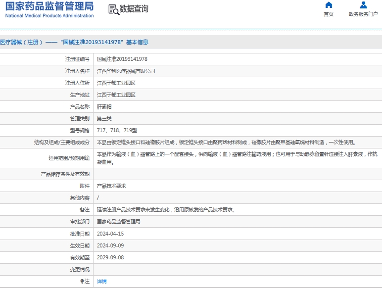 微信截图_20241127112143.png
