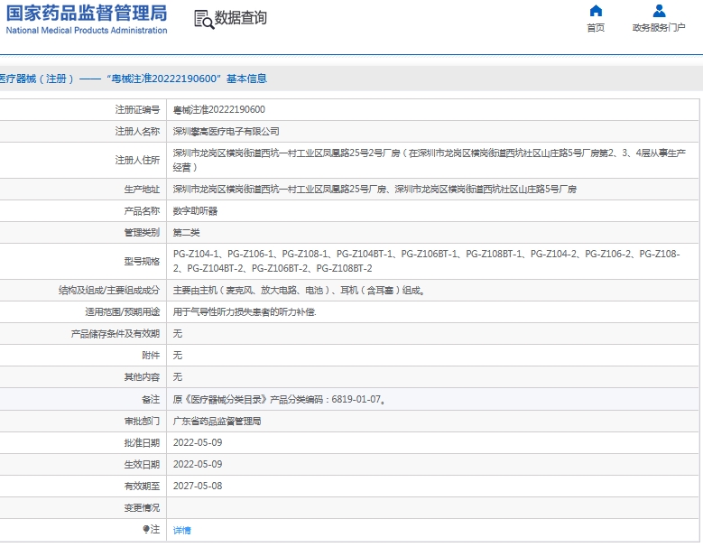 微信截图_20241127112409.png