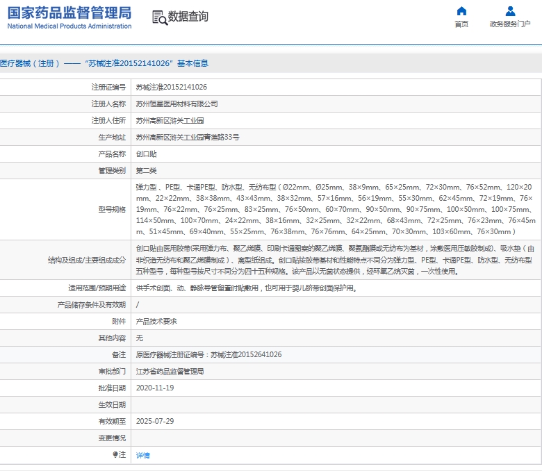 微信截图_20241127114029.png