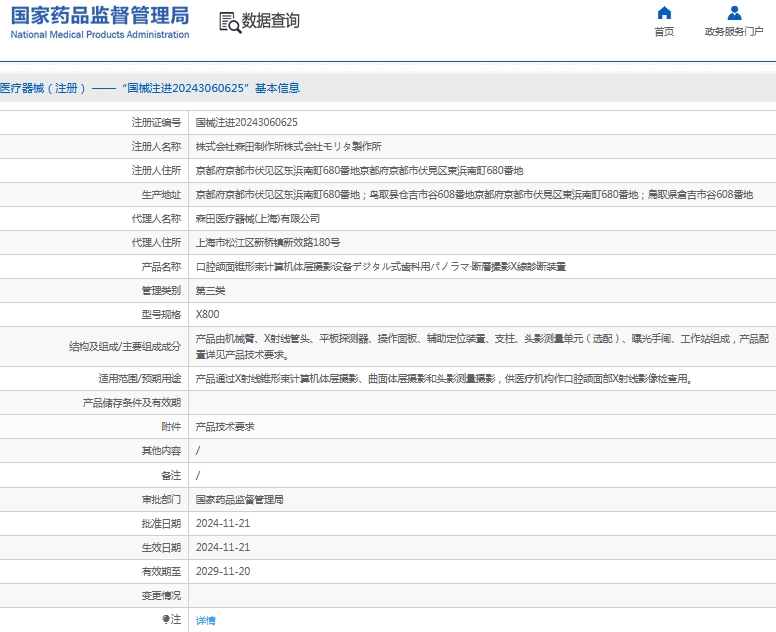 微信截图_20241127130644.png