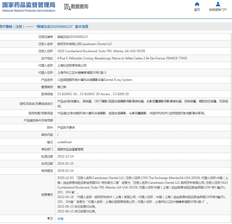 微信截图_20241127130845.png