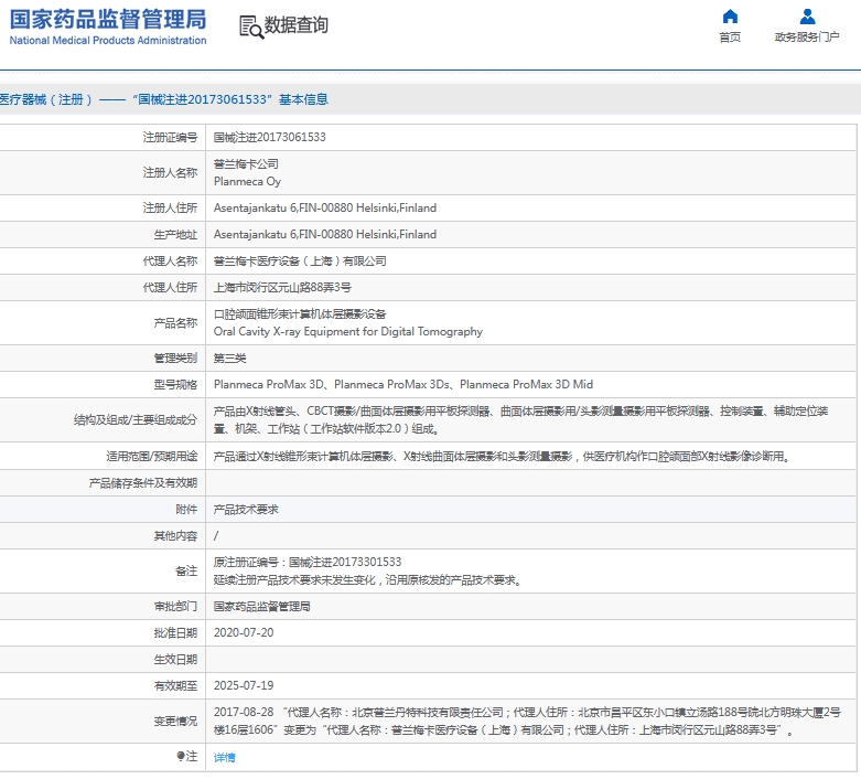 微信截图_20241127131032.png