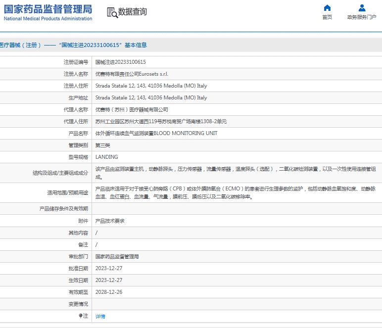 微信截图_20241127131314.png