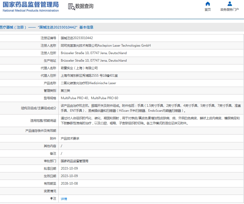微信截图_20241127131703.png