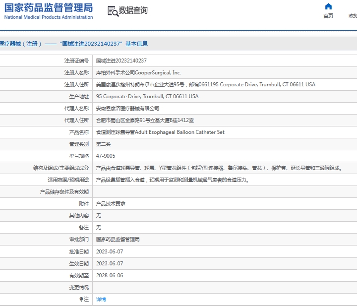 微信截图_20241127132236.png