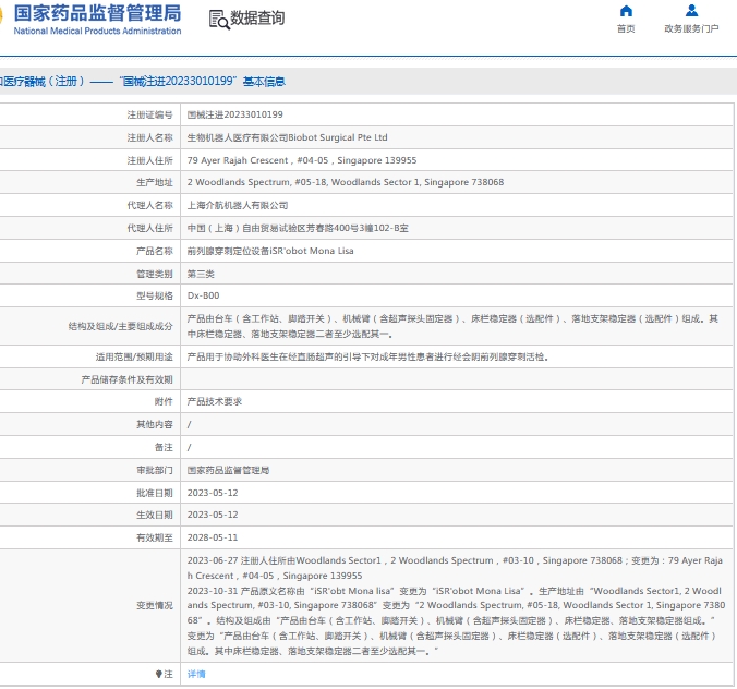 微信截图_20241127132504.png
