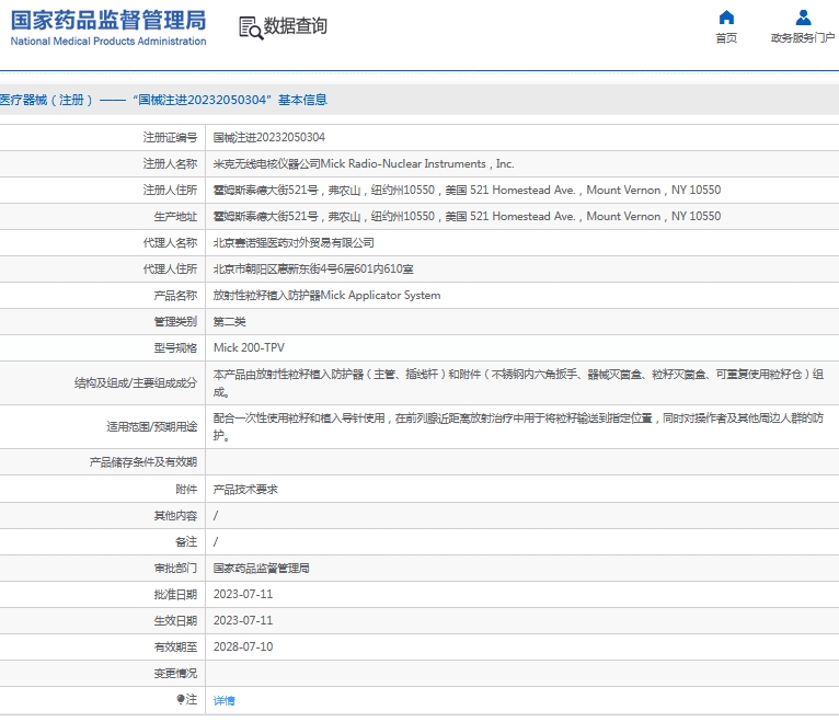 微信截图_20241127133018.png