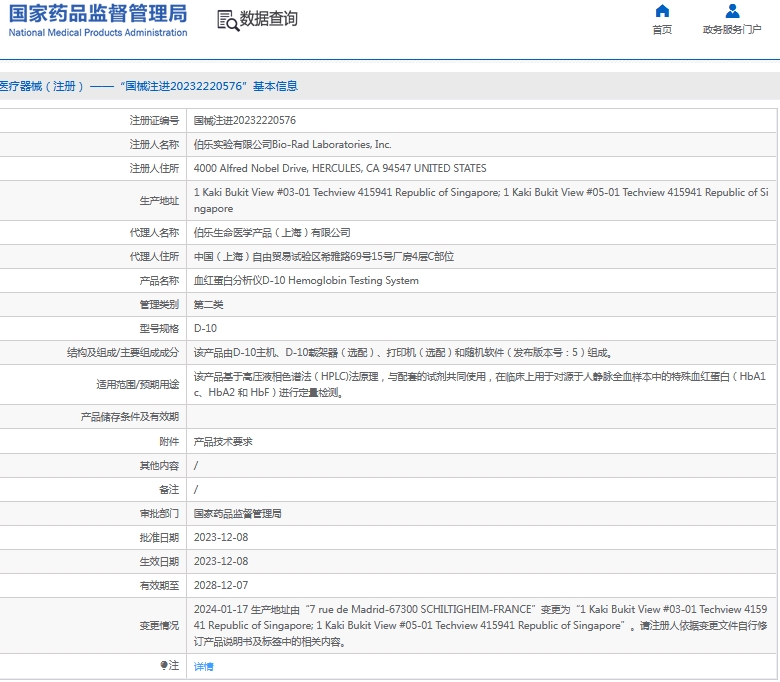 微信截图_20241127134814.png