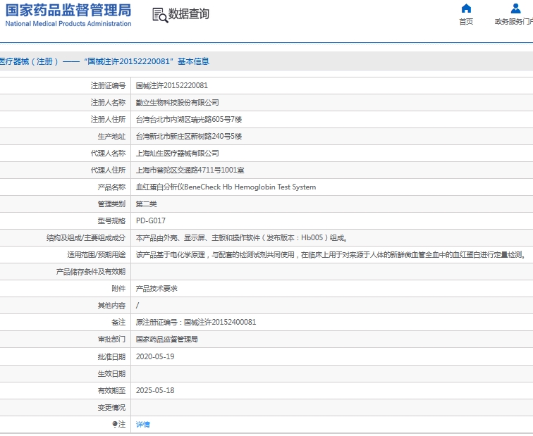 微信截图_20241127134928.png