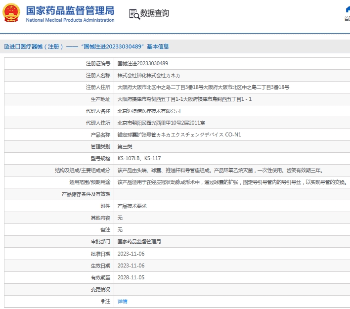 微信截图_20241128112436.png
