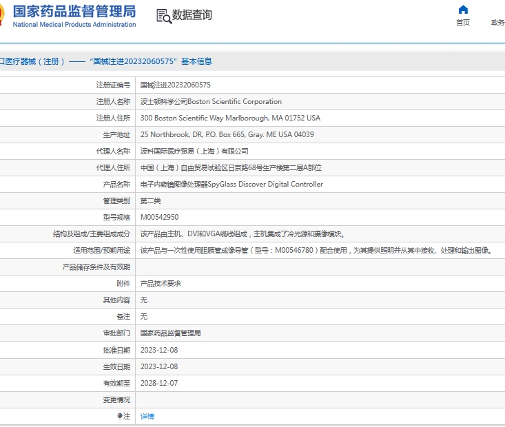 微信截图_20241128113137.png