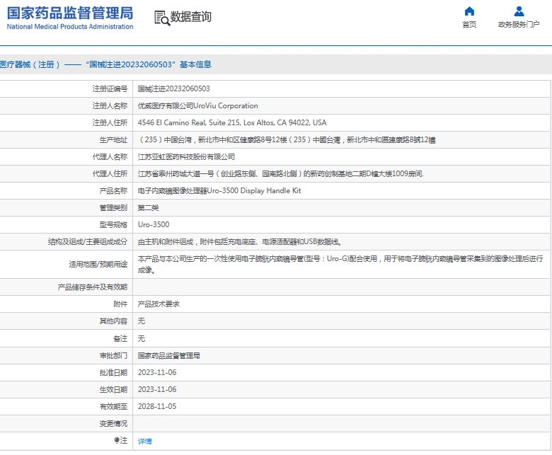微信截图_20241128113333.png