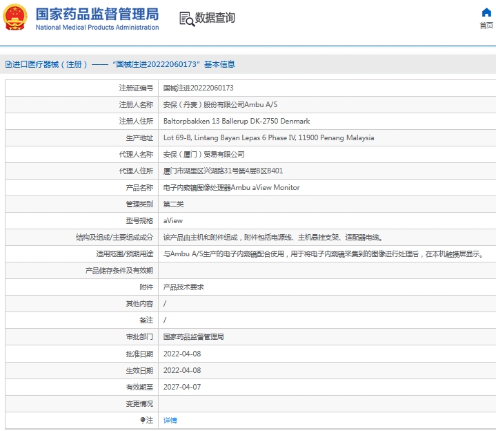 微信截图_20241128113520.png