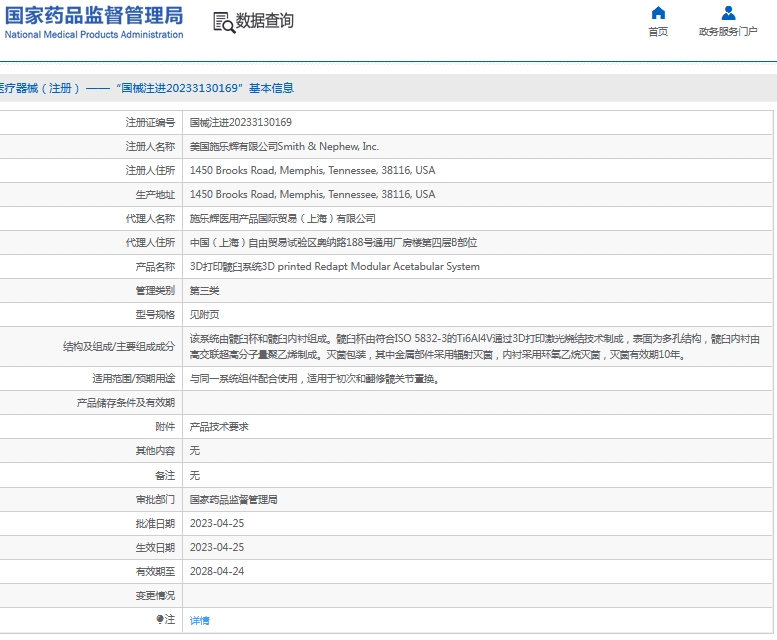 微信截图_20241128130413.png