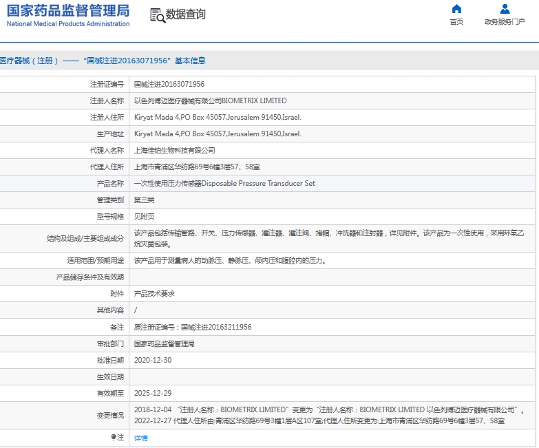 微信截图_20241128131131.png