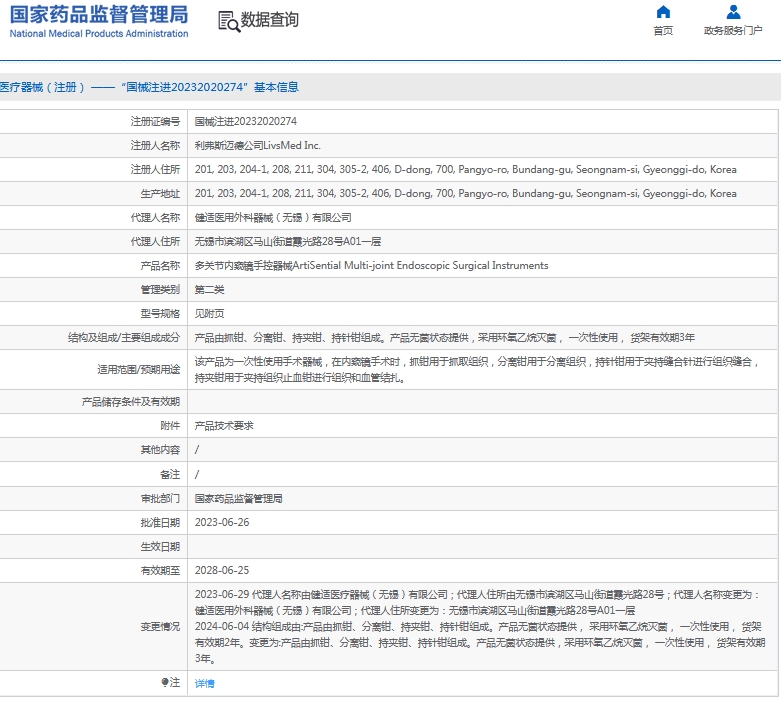 微信截图_20241128131352.png