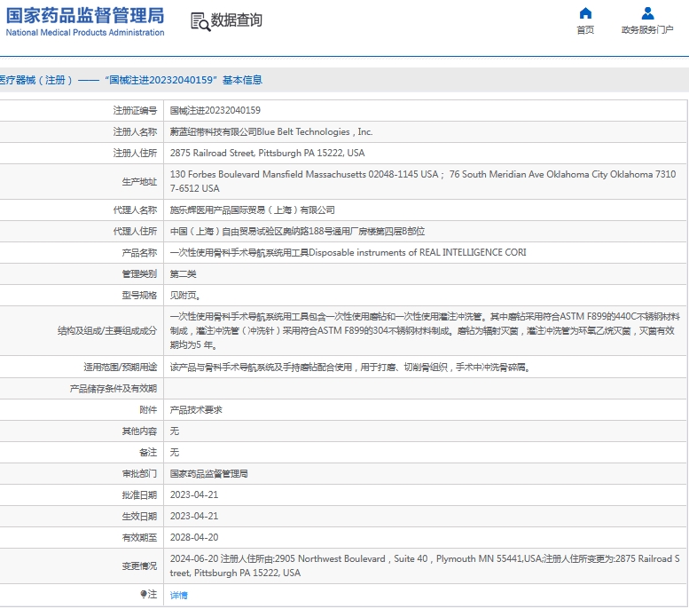 微信截图_20241128131914.png