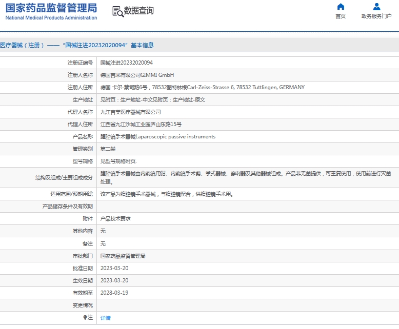 微信截图_20241128132246.png