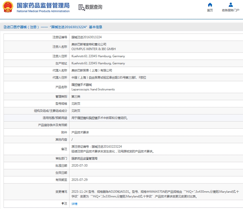 微信截图_20241128132422.png
