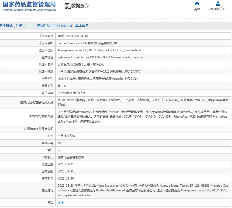 微信截图_20241128133619.png