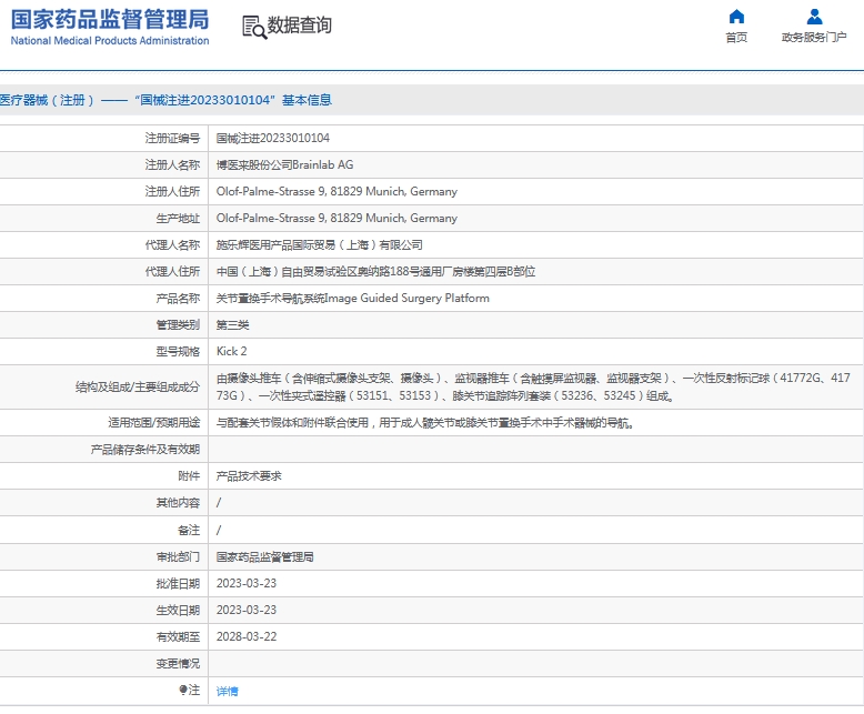 微信截图_20241128134022.png