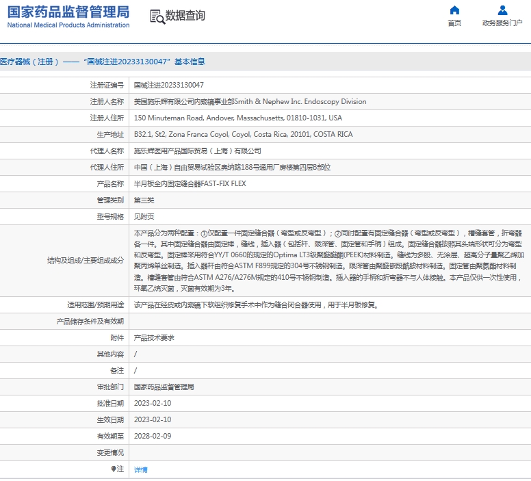 微信截图_20241128134353.png