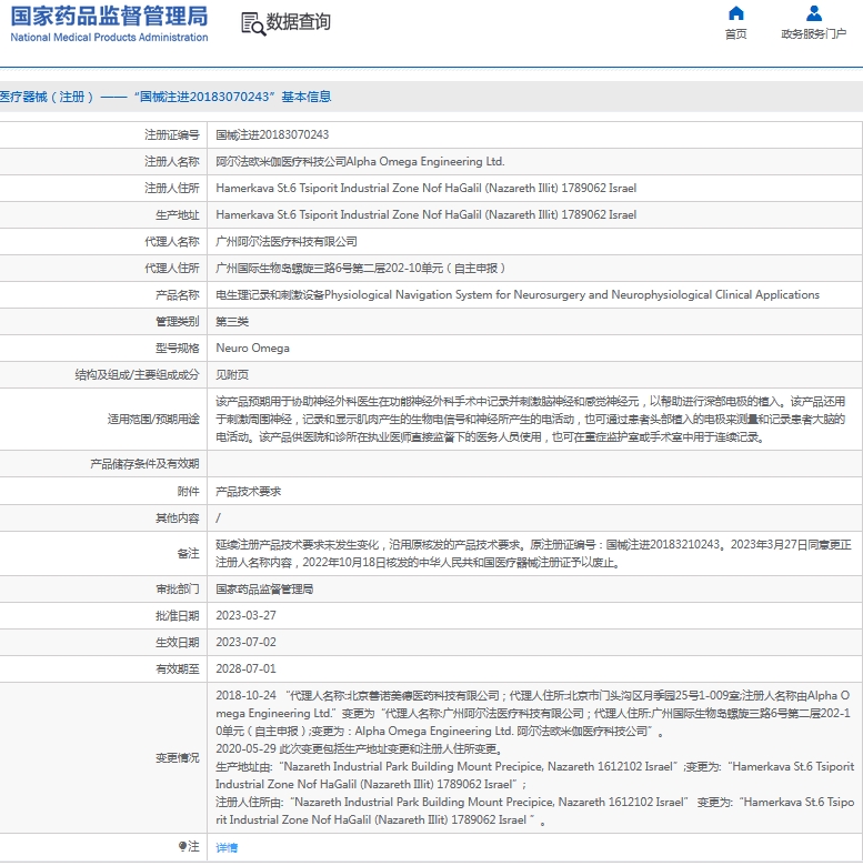 微信截图_20241128135057.png