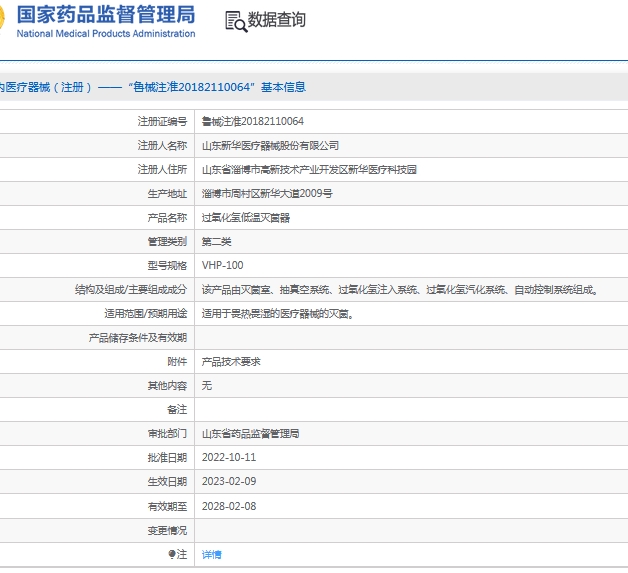 微信截图_20241129112716.png