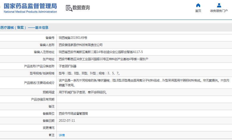 微信截图_20241129113339.png