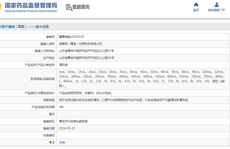 微信截图_20241129113729.png